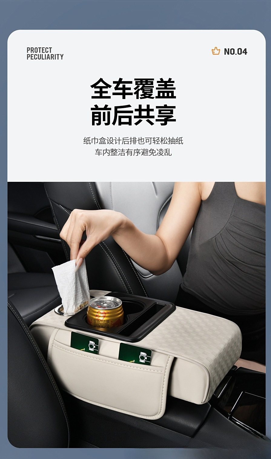 Factory stock, original car armrest box heightening pads, universal car center console armrest box pads, cross-border e-commerce supply