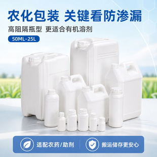 2����ڷ���ƿ�ЙC�܄�����Ͱ2kg�������|2000ml�UҺ�rș����Ͱƿ