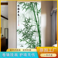 竹新聞平安掛け画客間玄関入戸竹木枠装飾画現代水墨風景縦版山水
