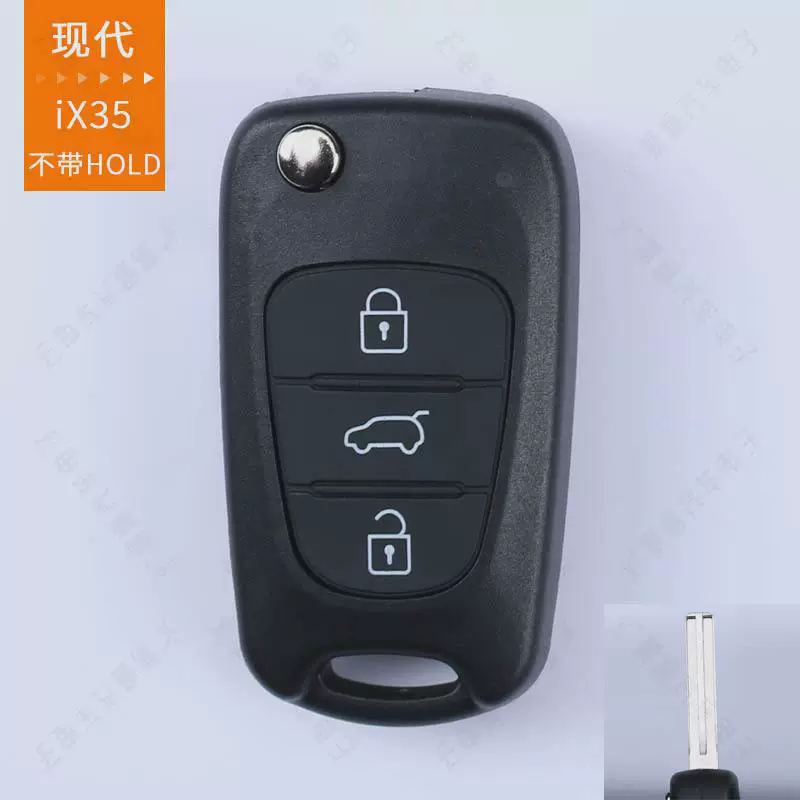 3 BN flip remote key fob case shell для Kia Rondo Sportage