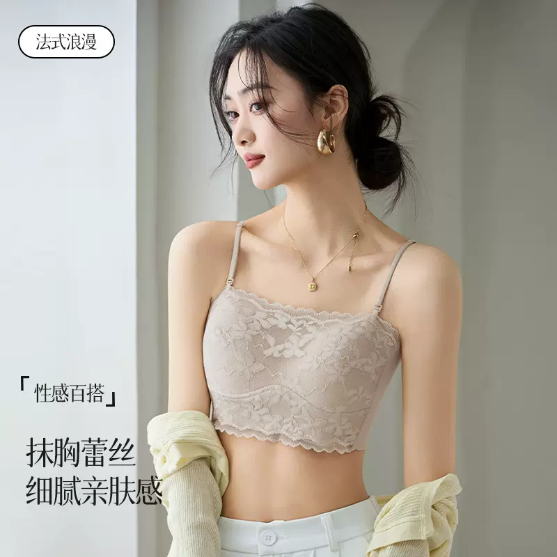 背心式性感蕾丝美背防走光聚拢固定杯调节肩带无痕抹胸裹胸内衣女
