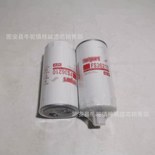 �ֻ���Ӧ FS36210 ��о�ھ��������������������о�ͺ���ȫ