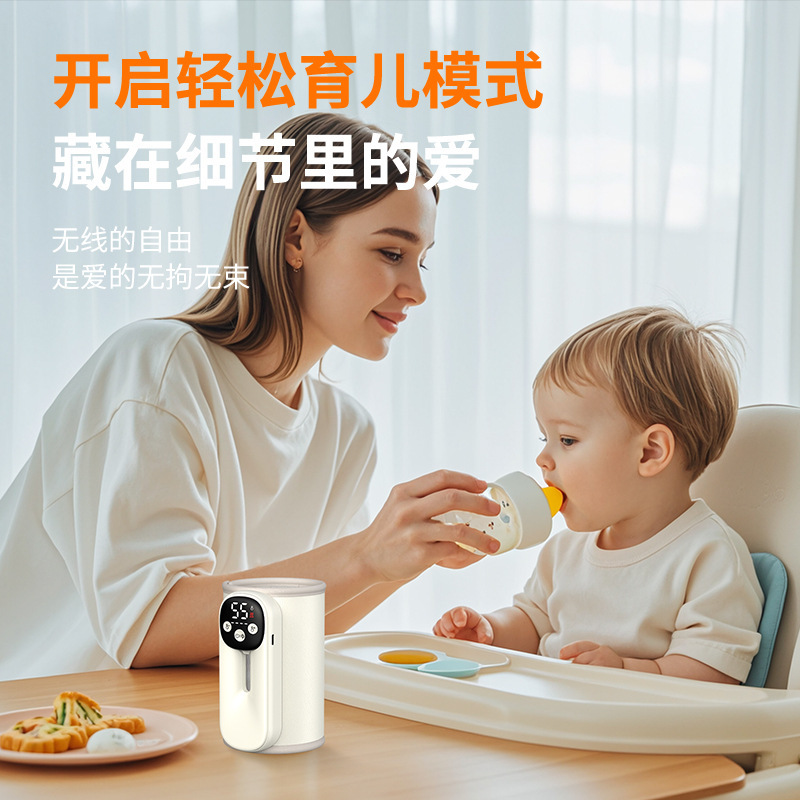 跨境无线暖奶器外出便携式温奶器奶瓶保温套蓄电款热奶奶瓶加热器|undefined