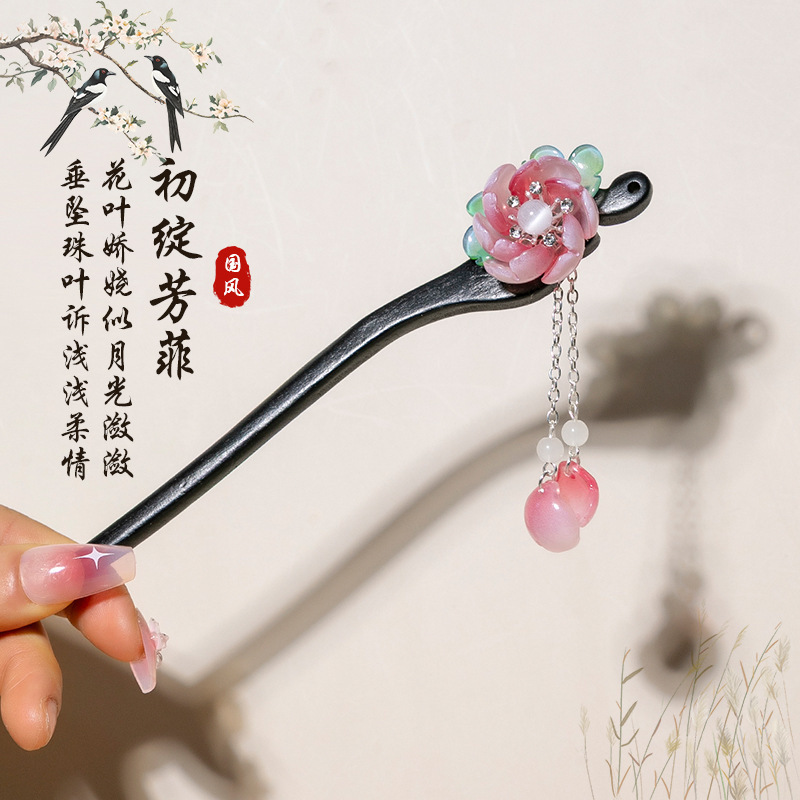 Estilo antiguo chino Han ropa de aleación de mujeres LiuLiBuoQiao