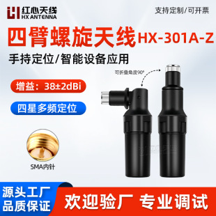���Ƕ��lGNSS�ı�����RTK &Phi;27.5*105mm����GPS�߾��ȿ��ۯB�쾀
