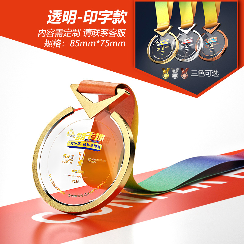 018_HONOR 목록 07-투명 모델