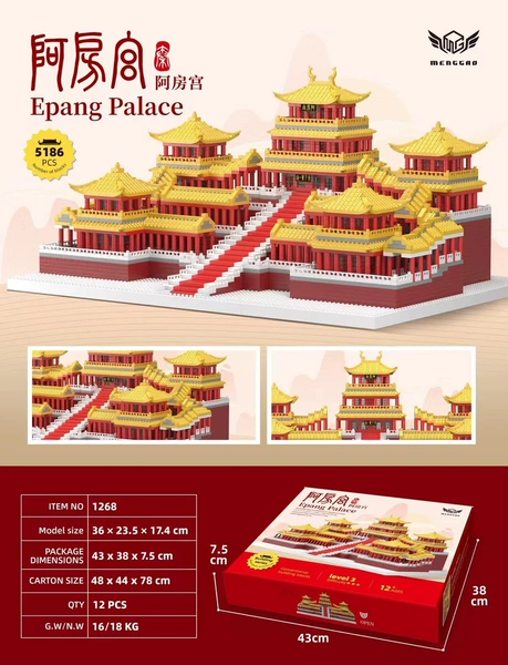 Epang Palace 5186