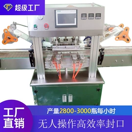 灌装机械;封口机械;贴标机械