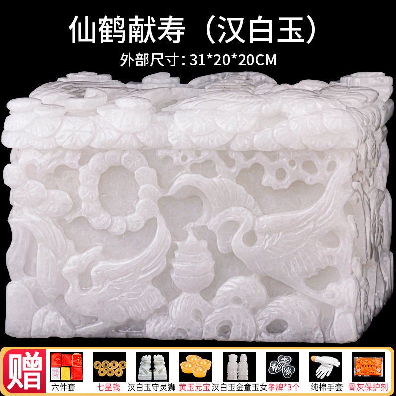 백수는 장수를 바치고 있습니다.