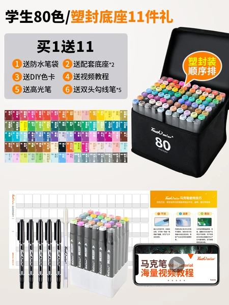 Pencil case for students, set, wide color palette, 80 colors, 11 pieces, official flagship store