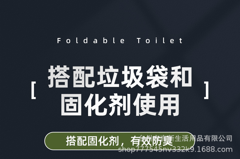 Mobile Toilet Solidifier, Anti-Odor Portable Emergency Gadget, Small Toilet for Camping, Road Trips, Outdoor Folding Toilet