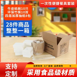 纸杯;纸碗;烘焙包装