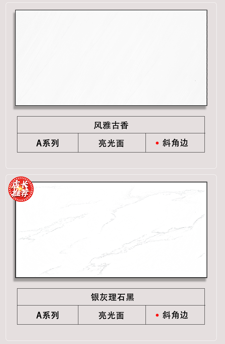 30<em></em>x60详情页 (8).gif