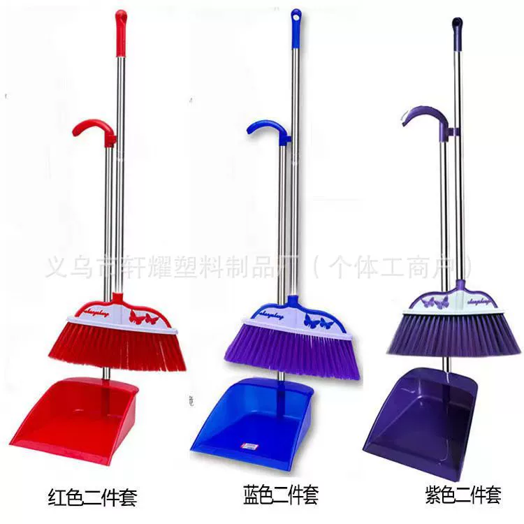 Набор из двух частей подметальных совок для мягкой шерсти бытовой комбинированный набор подметание для метлы пластиковый утолщение волос метлы