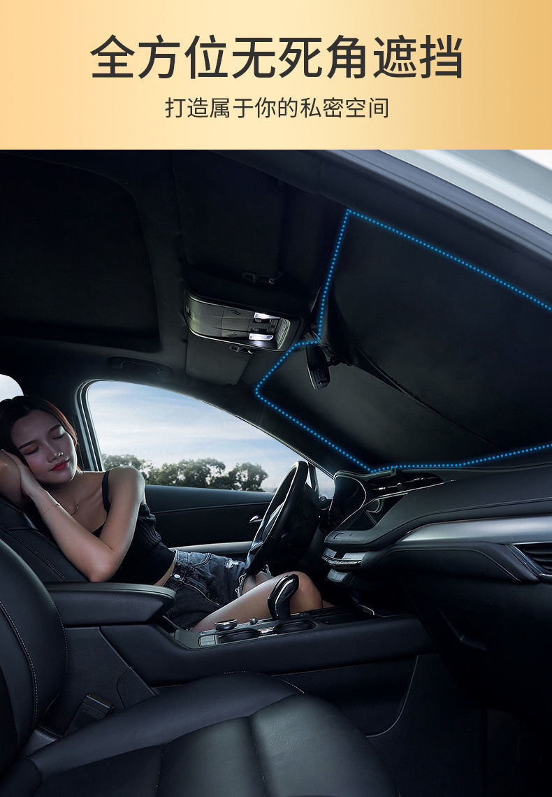 Car front sunshade sunscreen car universal sunshade sunscreen car sunshade car sunshade heat insulation sunshade