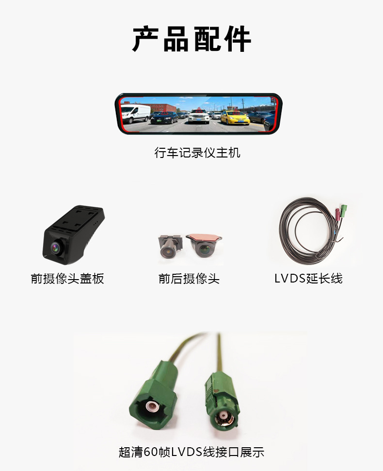 Digital Streaming Rearview Mirror Dash Cam with 60 Frames Per Second, Dedicated Replacement Model with Dual Front and Rear Cameras for Parking Monitoring