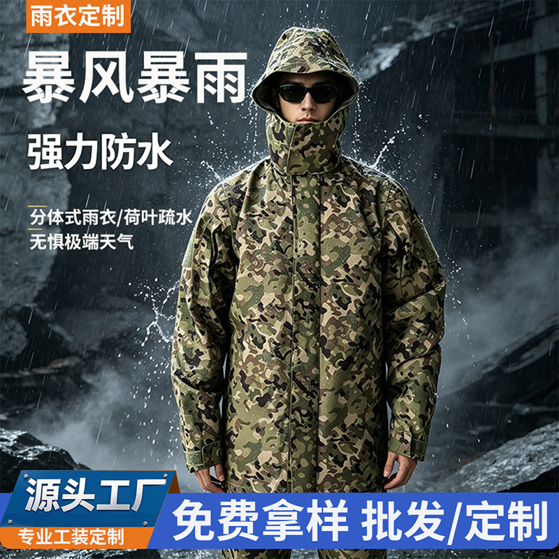 Customized Anti-Wind and Anti-Rain Camouflage Raincoat, Outdoor Fishing Rainwear, Work Clothes for Rainy Days, Rain Poncho, Heavy Rain Protection Customized Anti-Wind and Anti-Rain Camouflage Raincoat, Outdoor Fishing Rainwear, Work Clothes for Rainy Days, Rain Poncho, Heavy Rain Protection