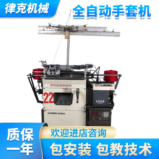 ȫ�Ԅ���X���׾����C���ڱ�����ħ�g����ᘿ��O���������