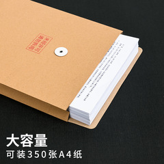 得力64101/5953牛皮紙檔案袋復古黃色繩扣式A4加厚牛皮紙檔案袋文