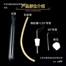 �Ͱl��������ȡ�����b��ԇ�����̌W�x���޻��οך��w�b�ó��л��W