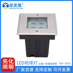 LED Square Buried Light Outdoor Lawn Square Light 4W 9W 16W 36W Park Landscape Embedded Floor Tile Light
