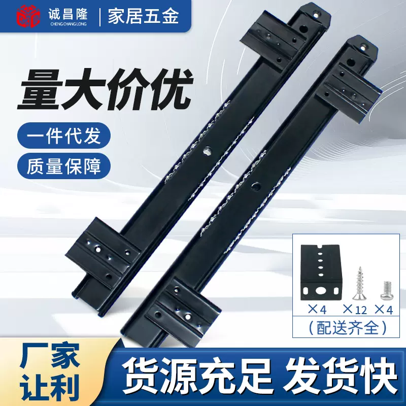 键盘专用滑轨27宽键盘导轨办公台电脑桌滑道键盘托吊装抽屉轨道