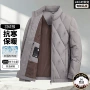 保暖冬季商务立领羽绒服