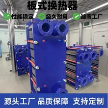 ��ʽ�Q��������偠tԡ��Һ����ˮ��ύ�Q���I��Qʽ���P���s��