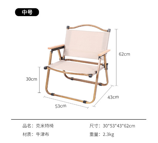 Fabricante al por mayor silla de camping portátil de acero al carbono antideslizante silla plegable de playa equipos de camping al aire libre