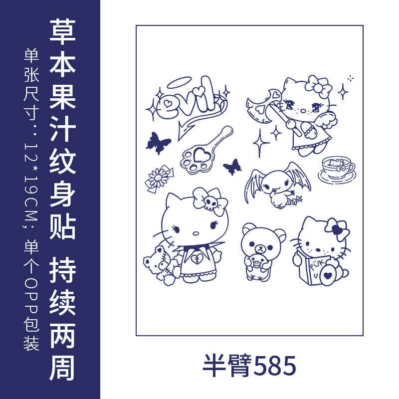 オリジナルの高級感のある英語のアルファベットの紋章は防水の男女の持続的なシミュレーションの鎖骨の半永久の草本のジュースの紙を貼ります。