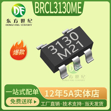 藍箭原裝BRCL3130ME DW03絲印3130 SOT-23-5鋰電池保護IC