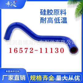 硅胶管;橡胶密封条;橡胶密封圈