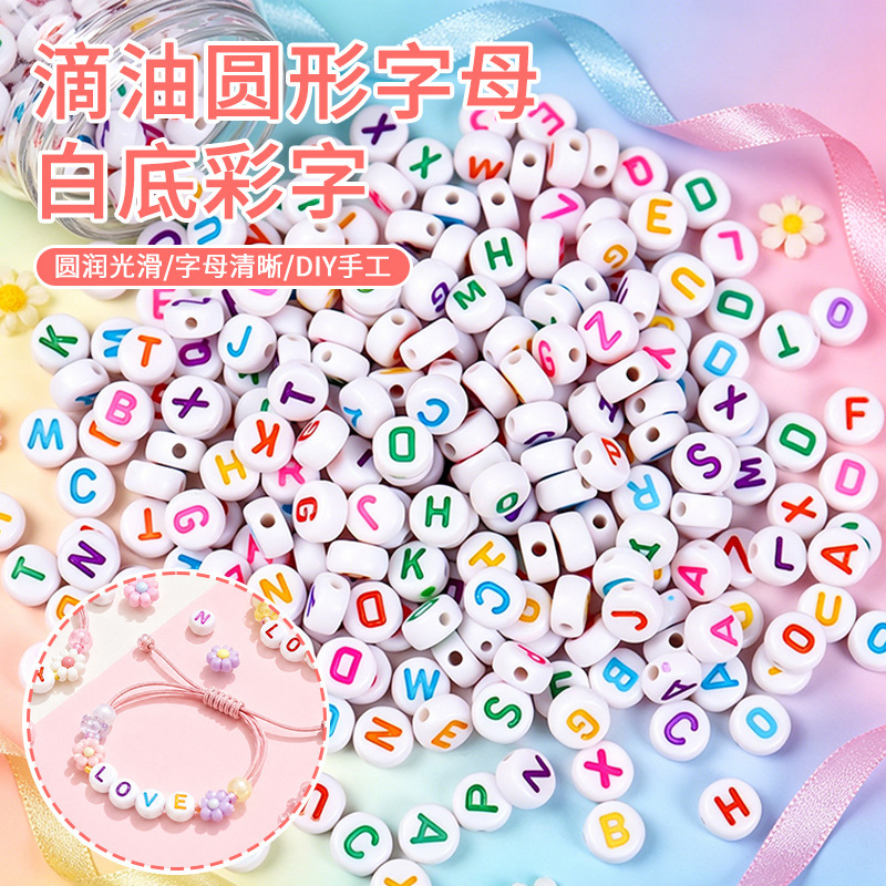 Acrylic Beads Colorful Letters A-Z Flat Beads DIY Jewelry Accessories Necklace Bracelet Beading Accessories Loose Bead Materials