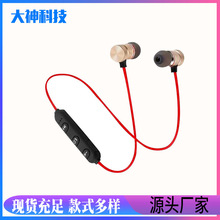 跨境直供001蓝牙耳机BT-1磁吸无线耳机塑胶金属XT6运动颈挂式礼品