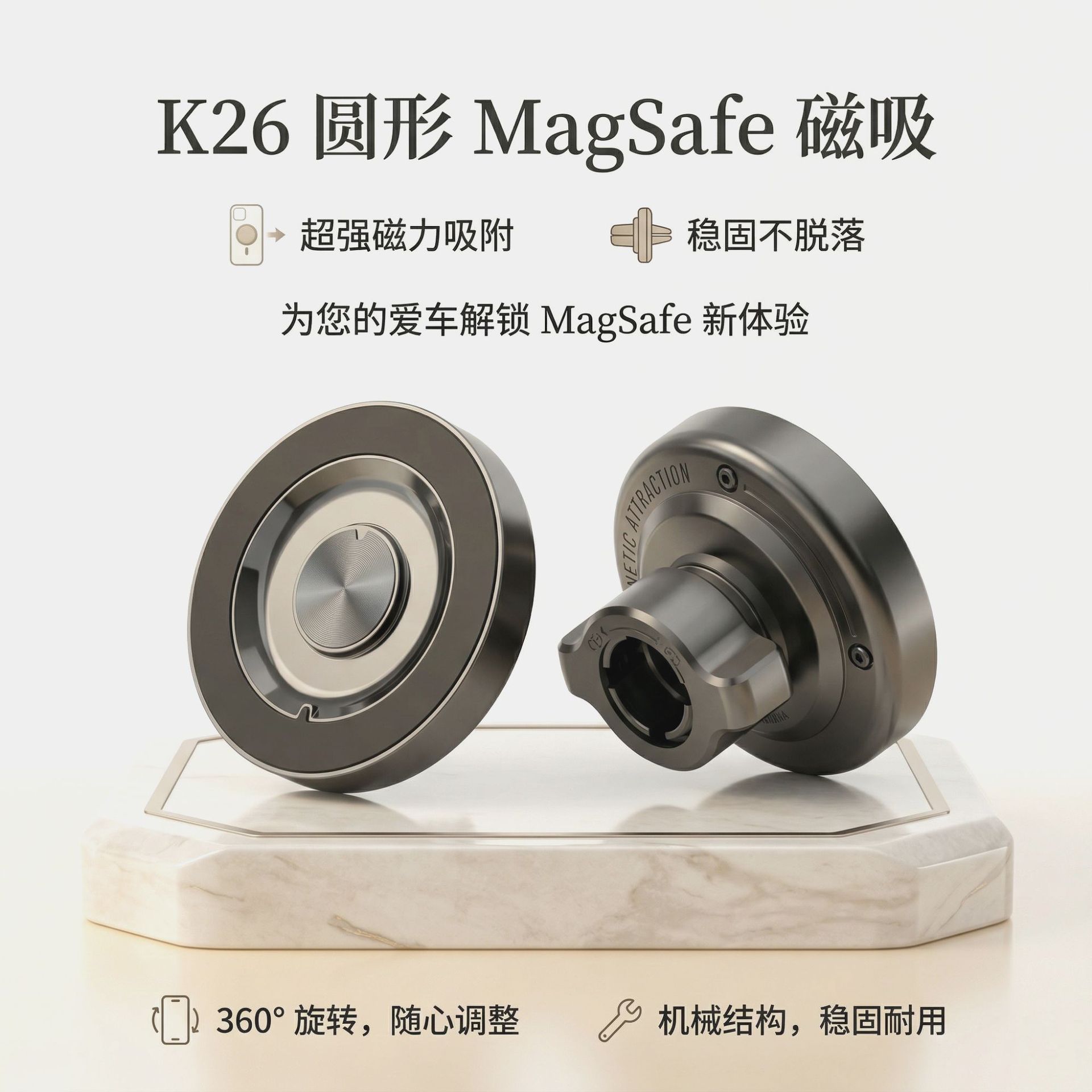 2025 New Magsafe Magnetic Car Mount 17mm Ball Head Suitable for Apple Mobile Phone Car Holder Car Holder