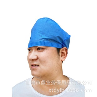 Oral Disposable Doctor Cap Thickened Non-woven Surgical Cap Dental Nurse Work Cap Round Dustproof Headgear