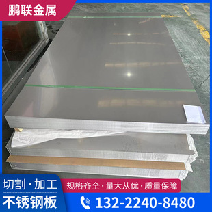 �S�����l  904L���P���܈��  ���и�֗l�־�904L���P���܈��