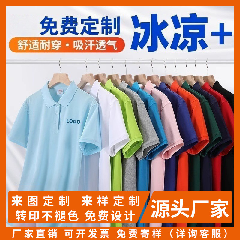 Summer Workwear Custom Polo Shirt T-Shirt Printed Logo Lapel Short-Sleeved Embroidered Workwear Cultural Shirt