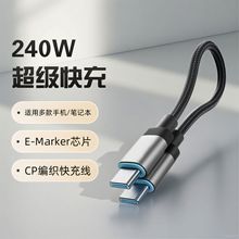 �����Sֱ�N��240W���̴�����䔵�����m���O��17�A��С��typec��