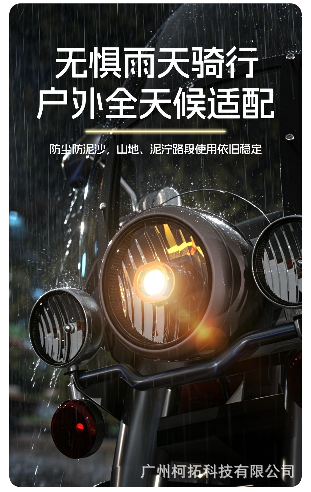 New cross-border model 3inch motorcycle headlight with fan, demon eye front light, angel eye, and colorful aperture
