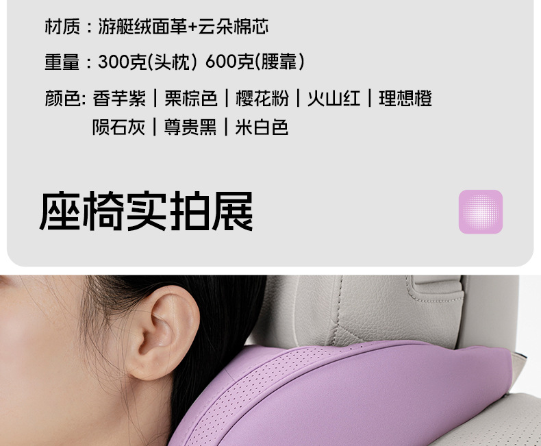 Suitable for Nissan Car Headrests, Sylphy, Teana, X-Trail, Qashqai, Tiida, Neck Pillows, Back Cushions, Car Interior Decoration Supplies