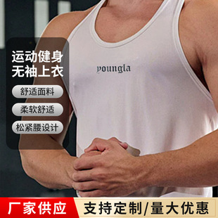 Youngla New Running Sports Fitness Sleeveless Top Casual Breathable Elastic Muscle Giant Iron Vest