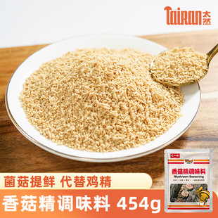 ̫Ȼ�㹽��454g��ʳ�{ζ���{�����l�Gɫ�������ζ��֧��OEM/ODM