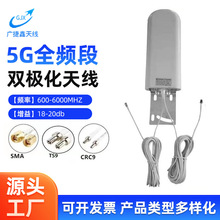 2-3-4-5G--�֙C��̖�Ŵ����p�O���쾀/SMA/TS9/CRC9�^�p�lȫ�Wͨ