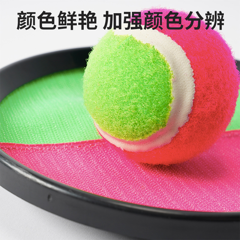 Raqueta de blanco pegajoso para niños al aire libre jardín de infantes bola de lanzamiento de bolas chuck bola pegajosa succión bola pegajosa mano agarrar bola raqueta de blanco pegajosa