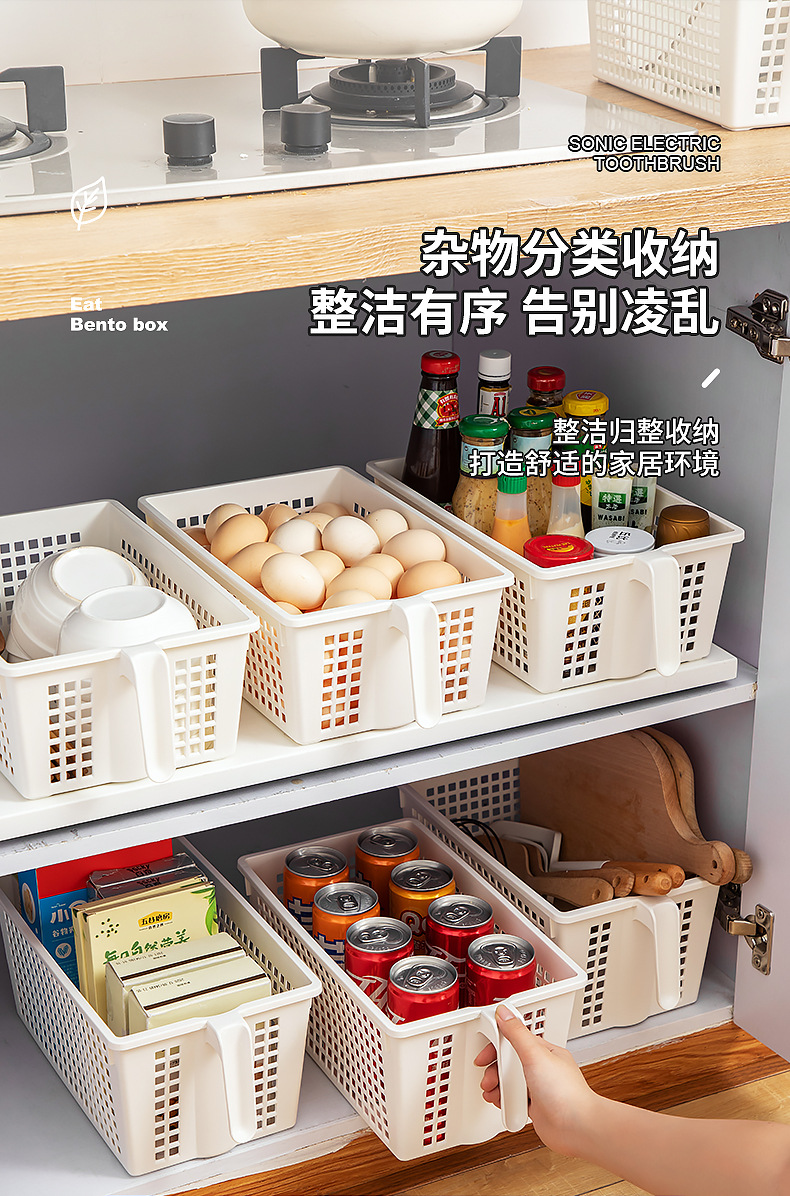 0110-0111-0112-0113四规格手柄收纳筐_01