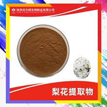 �滨��ȡ��10:1 ˮ�� �����滨�� �Ŷ�������   �滨����