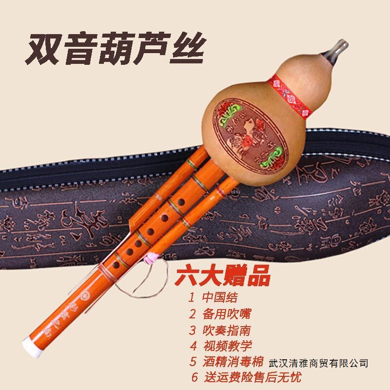 Phoenix Tail Bamboo Gourd Primary School Students, Adults and Kidsren, Beginners, Beginners' Musical Instruments, Guzheng, B Key, C Key Phoenix Tail Bamboo Gourd Primary School Students, Adults and Kidsren, Beginners, Beginners' Musical Instruments, Guzheng, B Key, C Key