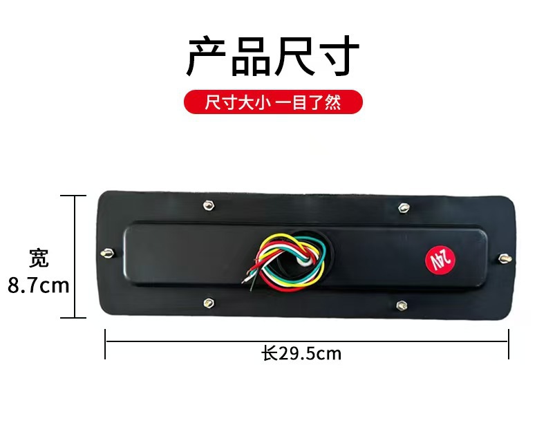 Original tricycle rear tail light electric tricycle tail light turn signal brake light reversing light anti-chase tail light