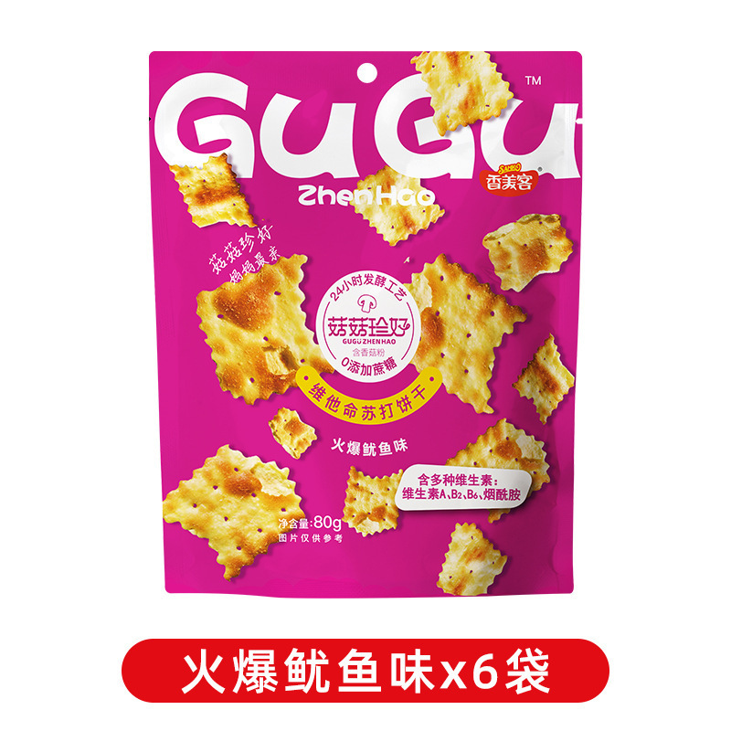 香美客苏打饼干菇菇珍好火爆鱿鱼咸味无蔗糖营养办公室休闲零食|undefined